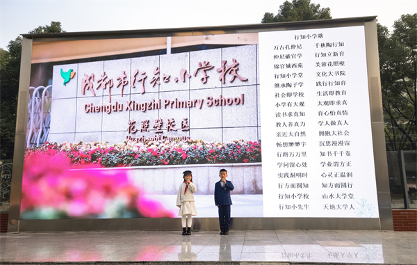 Ϊܣȫɶ֪Сѧ6жӴͨȫɿ