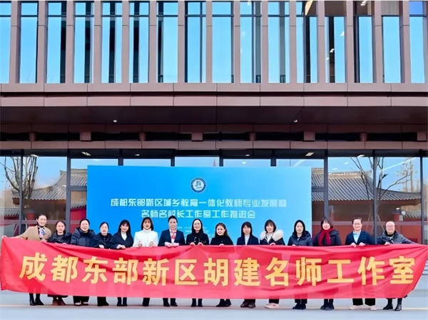 ϲСѧɹѡɶнʦչУ