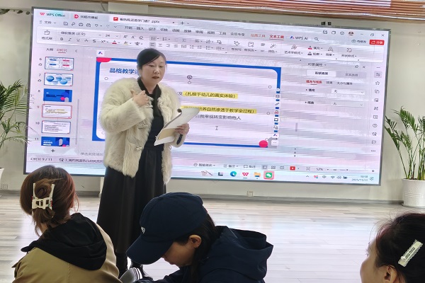 ɽʵ׶԰չƷѧ۽ר