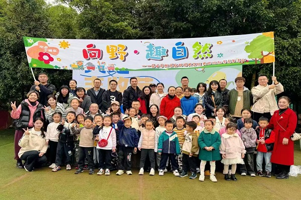 ɽл׶԰չҰȥȻӻ