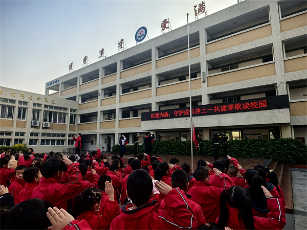 中山小学以爱为盾,守护成长净土