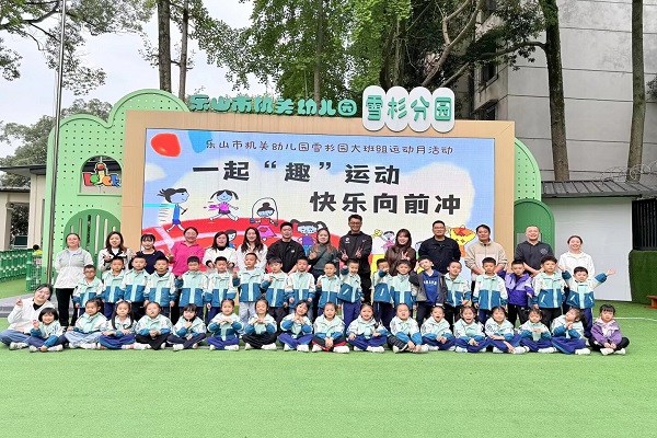 ɽл׶԰ѩɼ԰＾Ȥζ˶ỶĻ