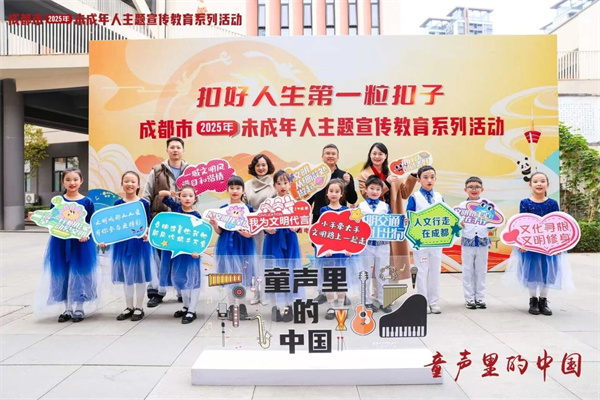 ��ͯ������й����ɶ���������ϳ�չ���ڶ�����ѧУ����