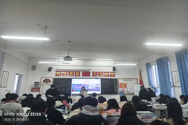 ɽмְҵѧУϵչδ˱