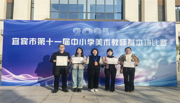 Ϫʦ˱еʮһСѧʦնѼ