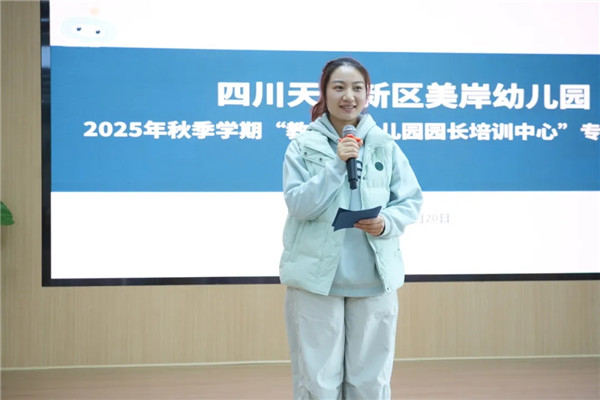 �����׶�԰ӭר����԰�����γ̽��裬�����о����