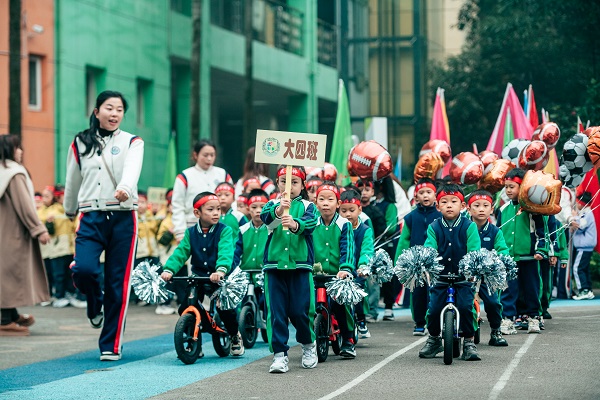 ɽʵ׶԰ٰ졮š˶Ϊ˶