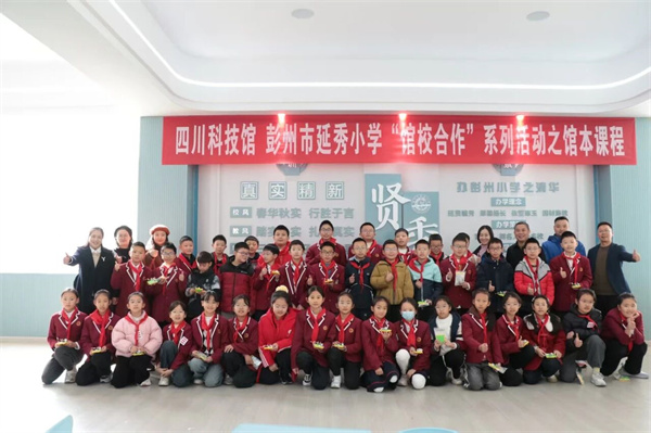 ƼݡᡱУ԰Сѧѧӳʽ̽ѧ