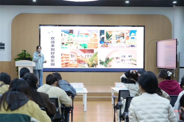 ׶԰ɹѡɶеʦչѧУ׶԰