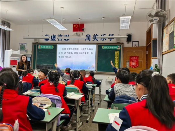 34ʵѹңɻСѧΪڽʦ