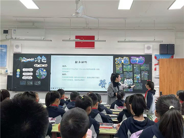 ƻ·Сѧֽ̱չʦɣרҵɳ