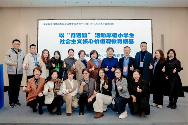 㶼ѧУ&ϺСѧŶӸй̳