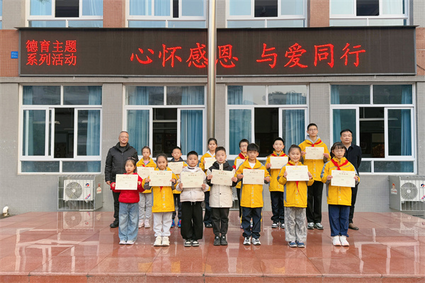 ͯö  ½һСѧӸ˶֮Լ