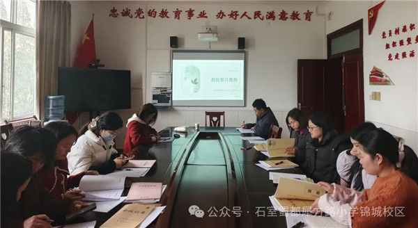 ӵڹʯϬ·СѧУΪѧĵ