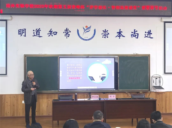 南外实验学校教师深化教学改革,构筑高效课堂