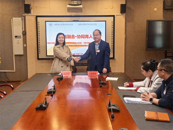 ʽǩԼ׽ѧУںϣ˲