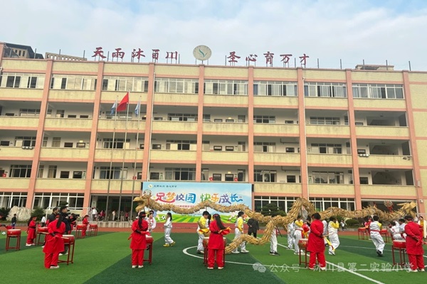 四川省体育博物馆聚焦沐川县实验二小,定格非遗传承风采