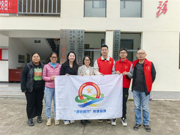 ĴƾְҵѧԺɽְҵѧԺչ