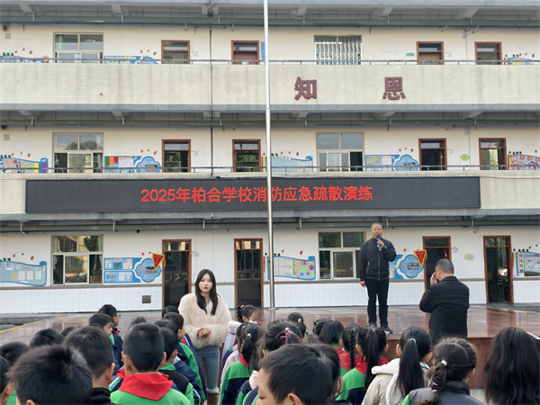 240ȫԱ룡غѧУ͹ӦʵЧ