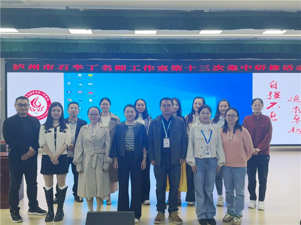 �������ĺ���������ʯ�붡��ʦ�����Ұѽ�ѧ�ǻ��������