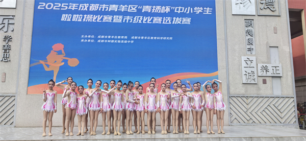 ʤ��Сѧ�����ٶ���ս�����ﱭ����һ��ն������󽱣�