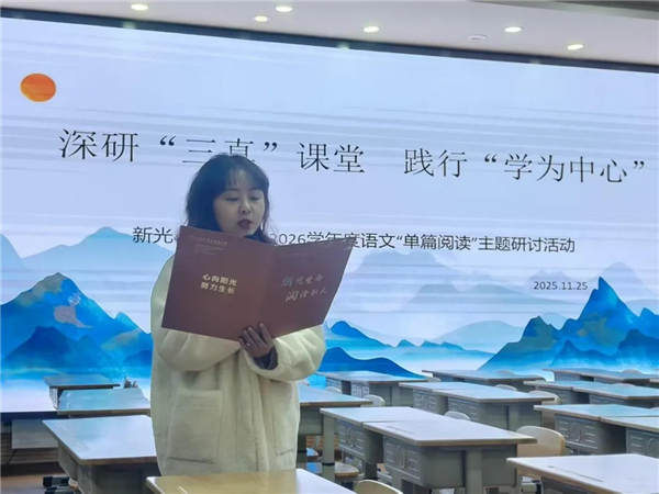 ¹Сѧ۽ƪĶԣ̽ѧΪĿ