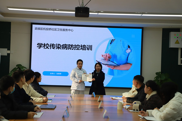 ػʦСѧ߷УרҽУ԰Ⱦ