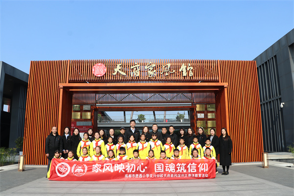 ʤ��Сѧ���˷�У���츮�ҷ�ݿ�չ������������