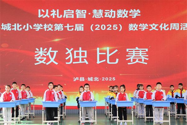 Ȥζս棡سǱСѧѧӡתѧ