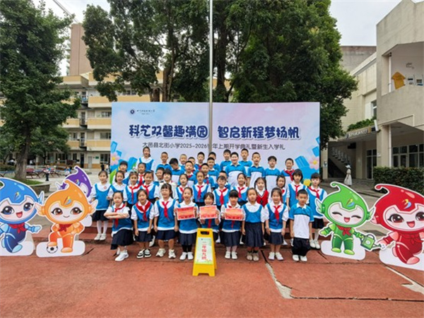 رСѧ9жӷչʾ죬ҵĺ