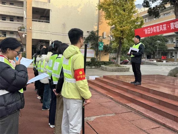 ƽУ԰ СѧչУ԰ȫŲ