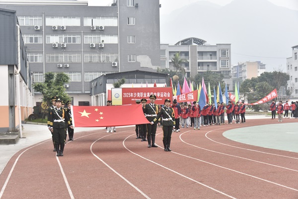 ɳְҵ߼ѧ2025궬˶ῪĻʽУ԰˶¡