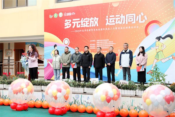 2025ɻϵͳӭʲм׽ذ˶