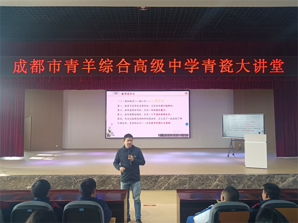 ӡѧ֪ʶѧ˼άۺϸⳡ¶ѧ