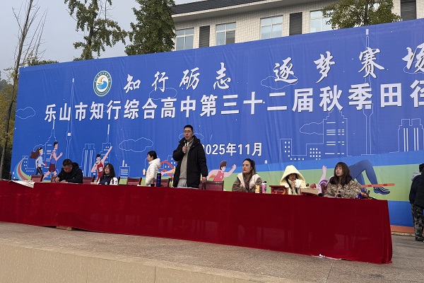 ɽ֪ۺϸе32ﾶ˶ԲĻ