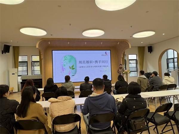 淶 Яͬ ɶܰ԰չίרѵ