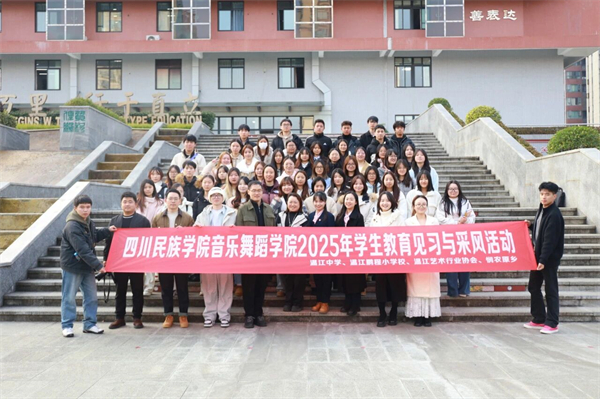 ΪýСѧĴѧԺ赸ѧԺѧ೤¡