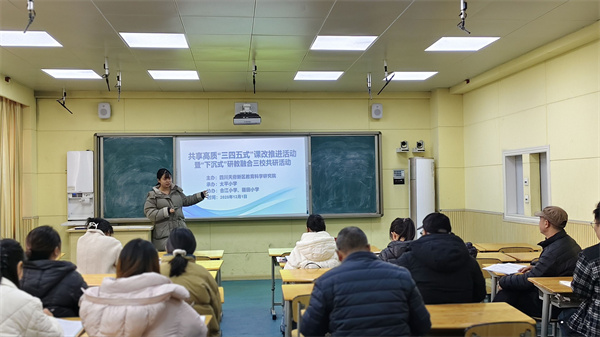 ̫ƽСѧа츮꼶³ʽнںֻ