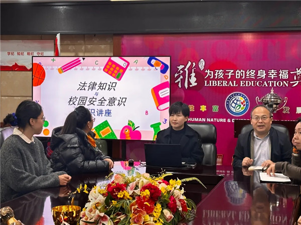 ܾУ԰裬簲ȫʶСж