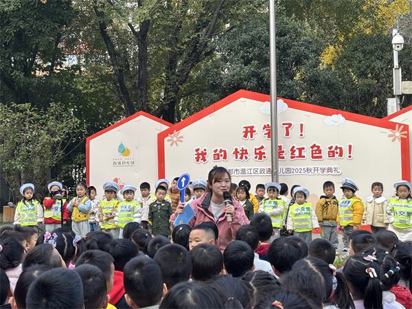 全国交通安全日,政通幼儿园为幼儿健康成长筑牢安全屏障