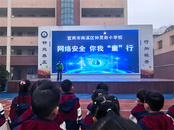 ˱ϪСѧУչ簲ȫ