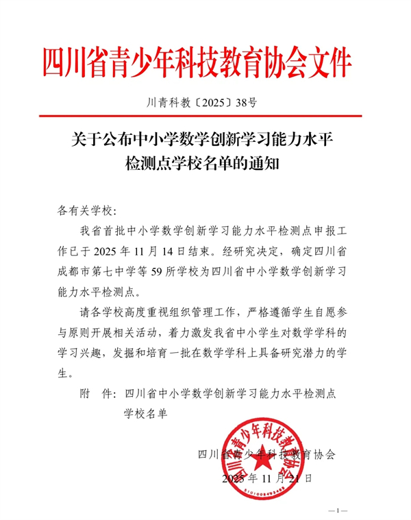 üɽڳʵѧУѡĴʡСѧѧѧϰˮ