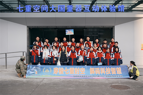 ؿռ䣬ͩѧͬķУѧӽƼǻ