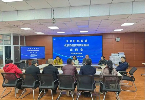 ɽɳУ֯鸰ѧչл