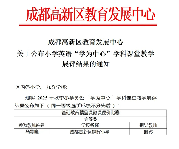 ףأСѧʦնӢѧһȽ