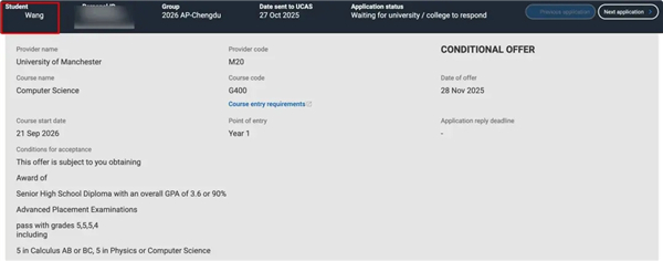 ˫ݱ½ʮһѧУѧնУoffer