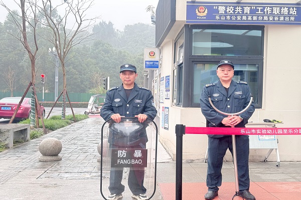 ɽʵ׶԰ ػߡ жڹ͵