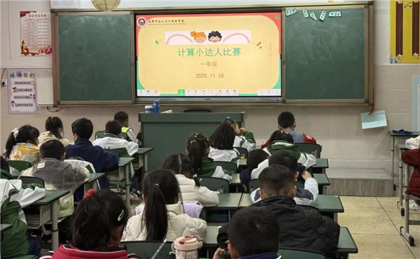 PKСˣ½·ѧУѧϷչ