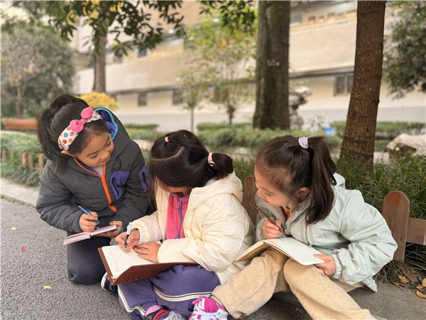 ɶʦСѧѧӾ԰ɫȾʫ