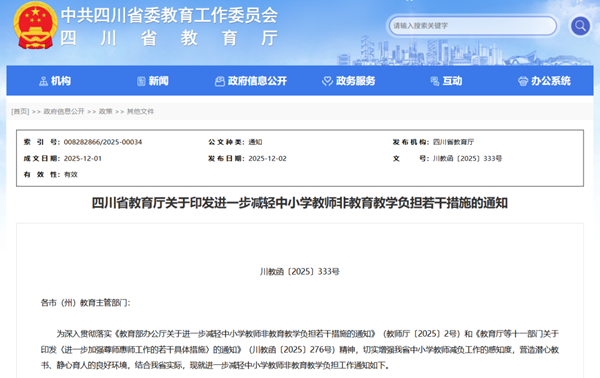 ĴһΪСѧʦֹЩǽѧ